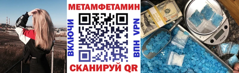 Амфетамин Premium  OMG ссылки  Бобров 