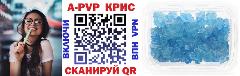 сколько стоит  Бобров  Alfa_PVP мука 