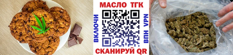 Печенье с ТГК конопля  что такое наркотик  Бобров 