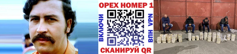 Cocaine Перу  Бобров 
