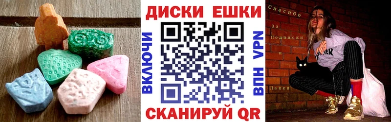 ЭКСТАЗИ XTC Бобров