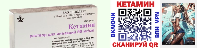 купить  цена  Бобров  КЕТАМИН ketamine 
