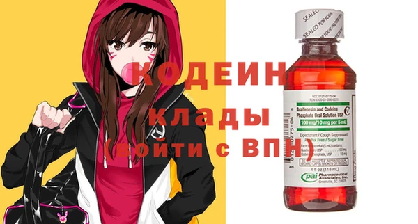 наркотики Абдулино