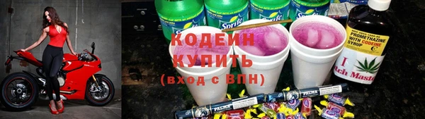 гидра Красноперекопск