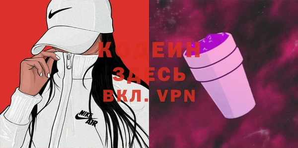 кокс Абинск