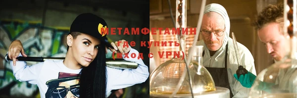 молекула духа Алзамай