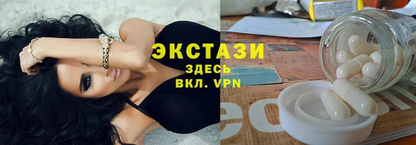 ГАЛЛЮЦИНОГЕННЫЕ ГРИБЫ Абаза