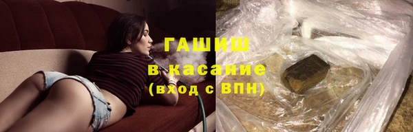 молекула духа Алзамай