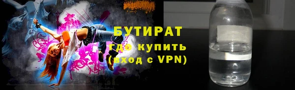 ГАЛЛЮЦИНОГЕННЫЕ ГРИБЫ Абаза