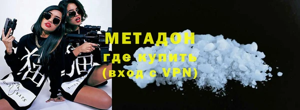 молекула духа Алзамай