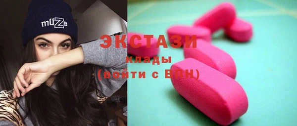 ГАЛЛЮЦИНОГЕННЫЕ ГРИБЫ Абаза