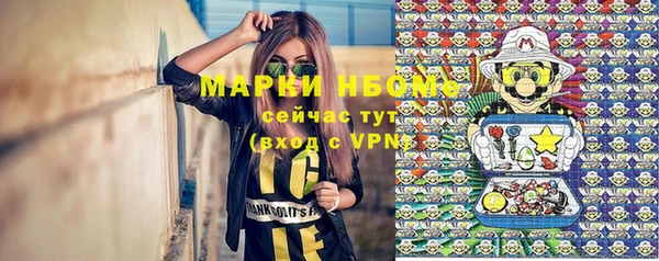 меф Алексин