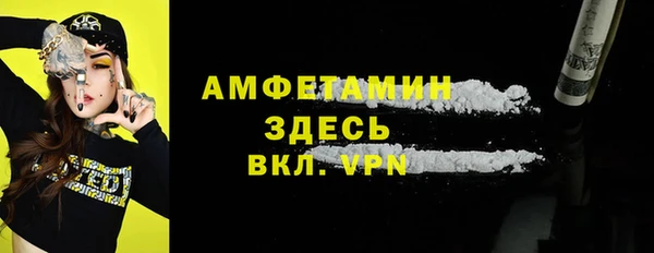 меф Алексин