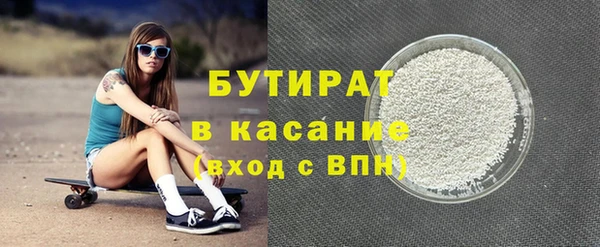 наркотики Абдулино
