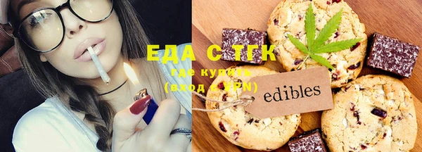 молекула духа Алзамай