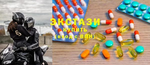 ГАЛЛЮЦИНОГЕННЫЕ ГРИБЫ Абаза