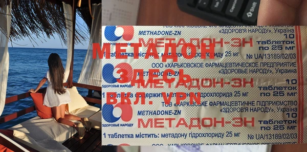 меф Алексин