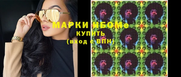 молекула духа Алзамай