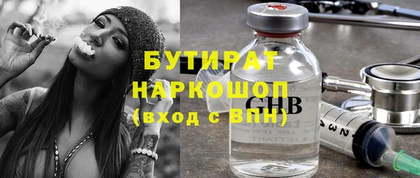 наркотики Абдулино