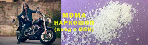 наркотики Абдулино
