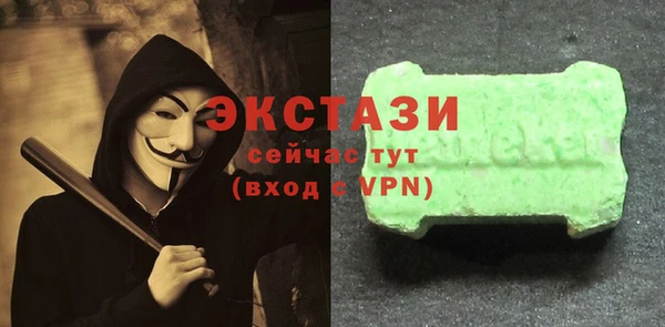 наркотики Абдулино