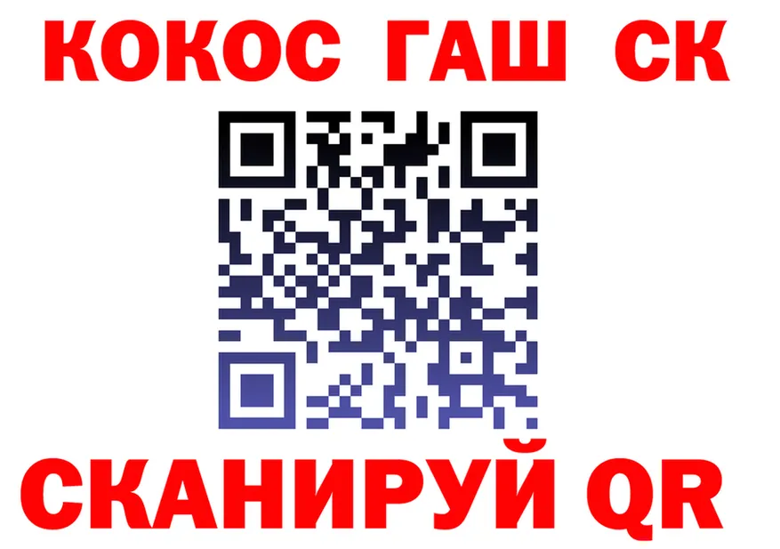 ГАШ Premium ТОР мориарти KRAKEN Бобров