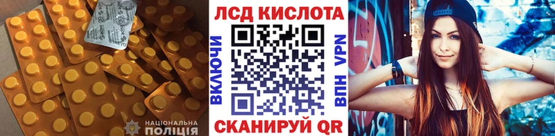 LSD-25 экстази ecstasy  где найти   Бобров 