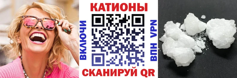 маркетплейс как зайти Бобров Мефедрон мяу мяу