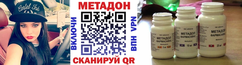 купить наркоту Бобров МЕТАДОН мёд