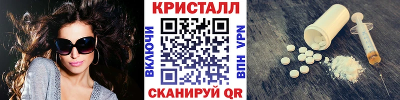 наркошоп  Бобров  кракен маркетплейс  Первитин витя 